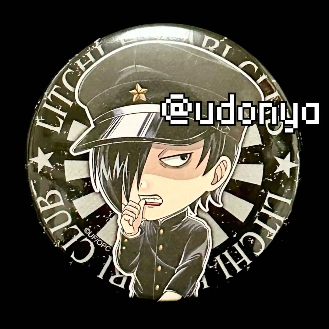 2026年最新】ライチ光クラブ カネダ 缶バッジの人気アイテム - メルカリ