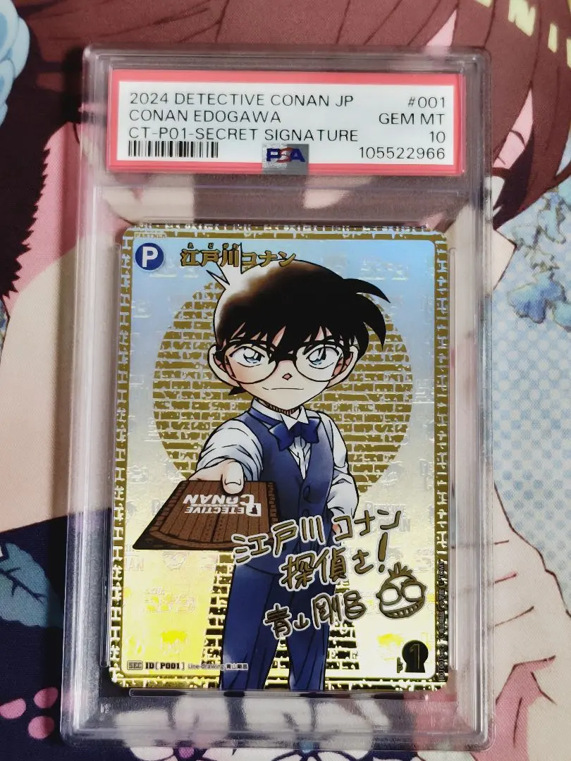 2026年最新】コナン カード シークレット サインの人気アイテム - メルカリ