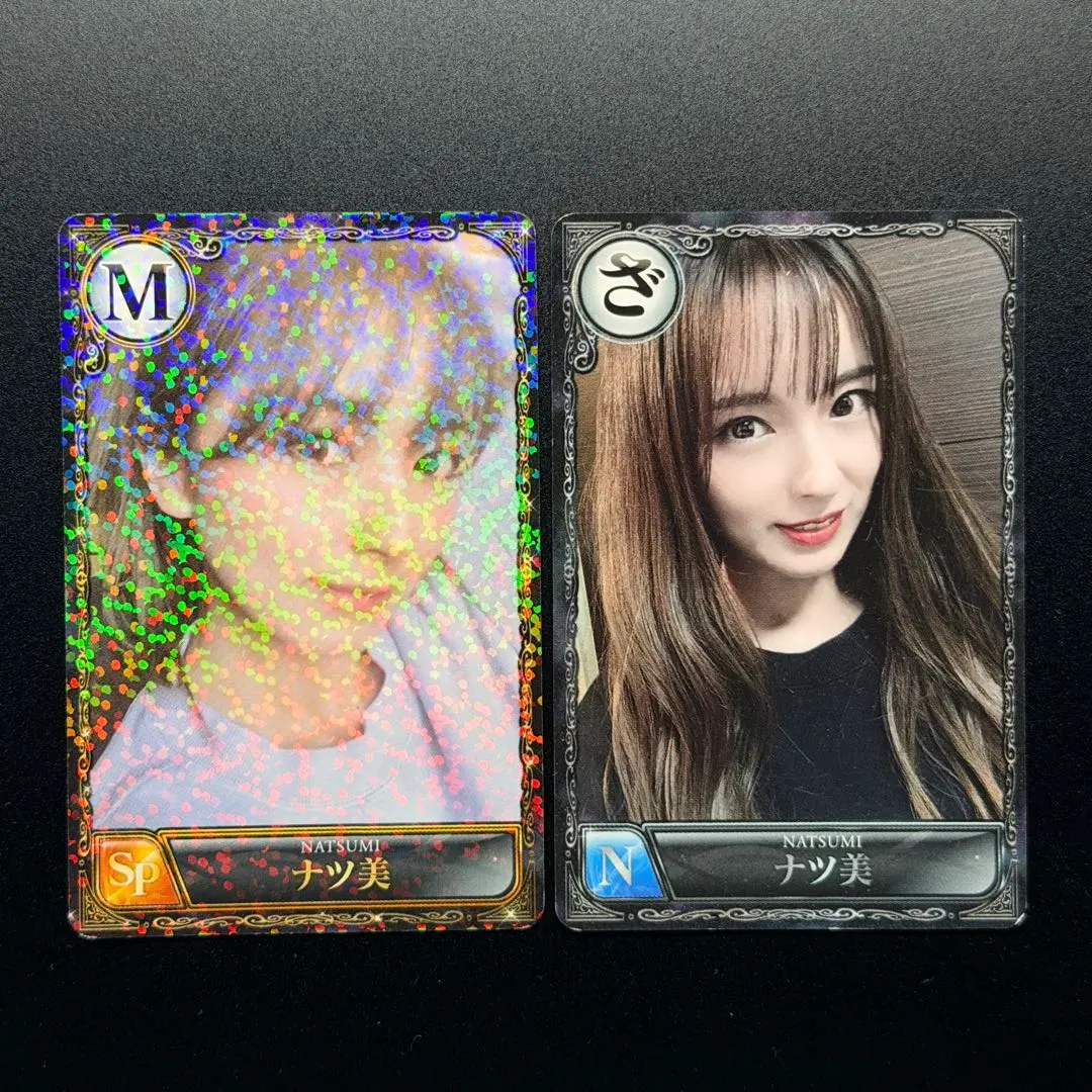 2026年最新】ナツ美 ライターの人気アイテム - メルカリ