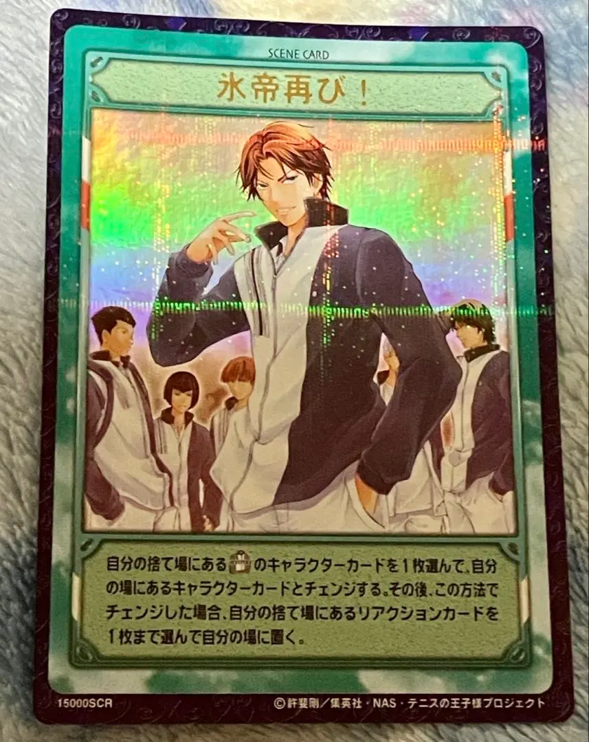 2026年最新】テニスの王子様 scrの人気アイテム - メルカリ