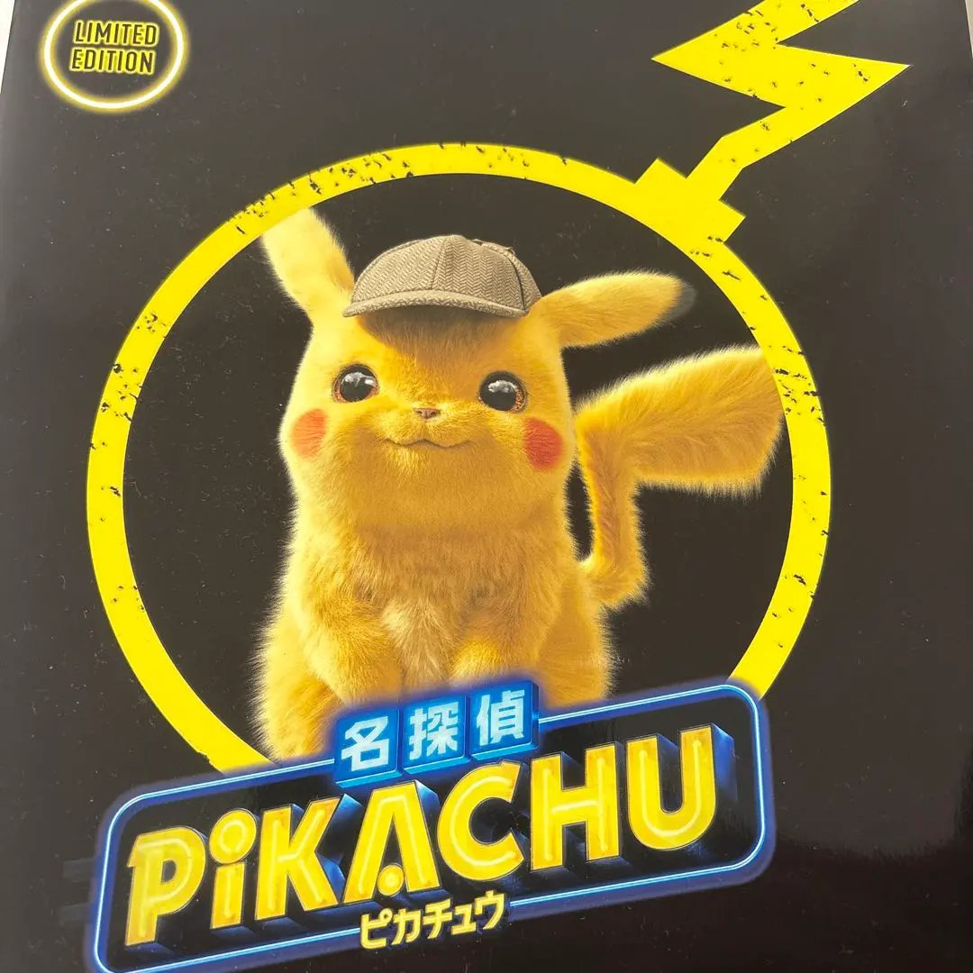 2026年最新】名探偵ピカチュウ プロモ パンフレットの人気アイテム