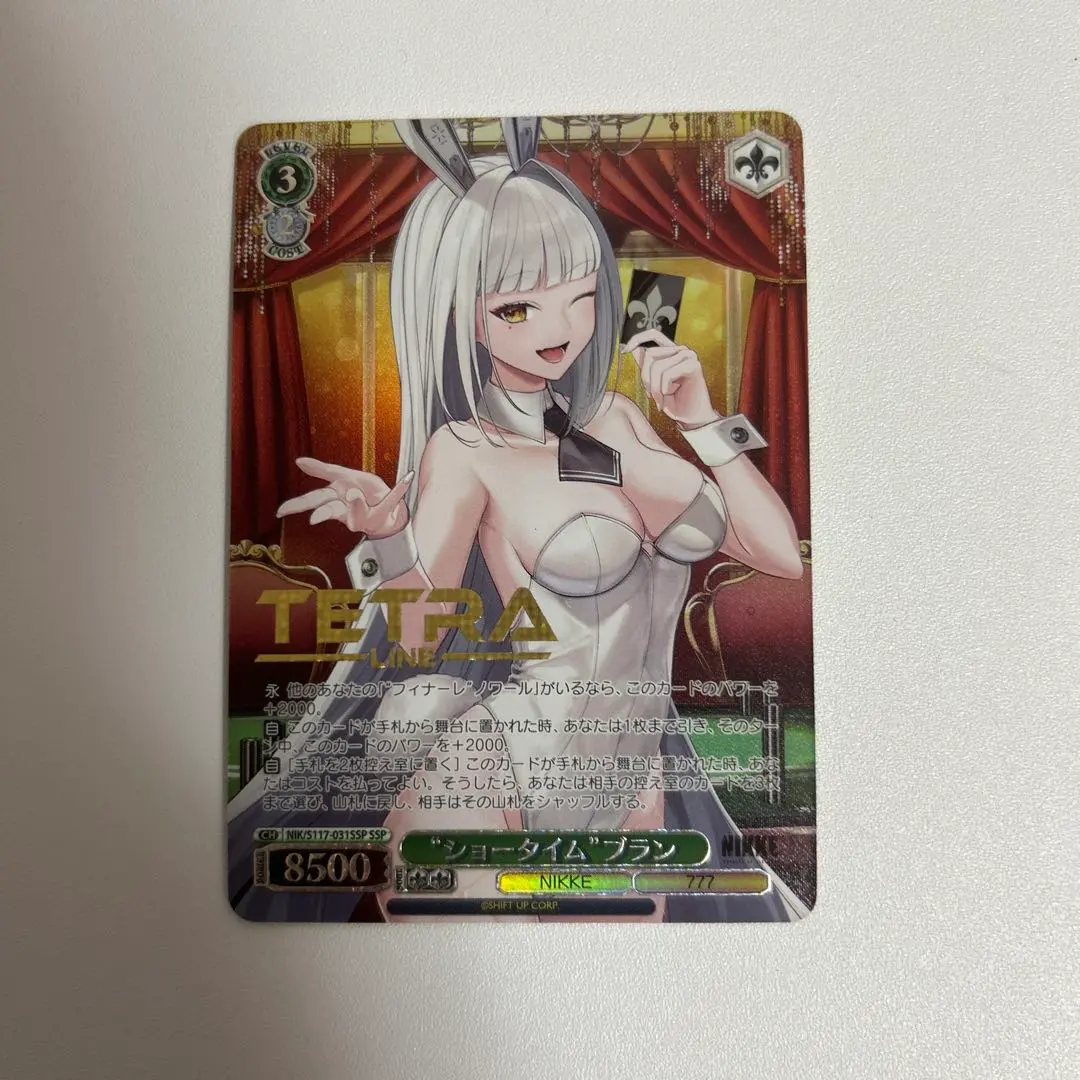 2026年最新】NIKKE ヴァイスシュヴァルツ sspの人気アイテム - メルカリ