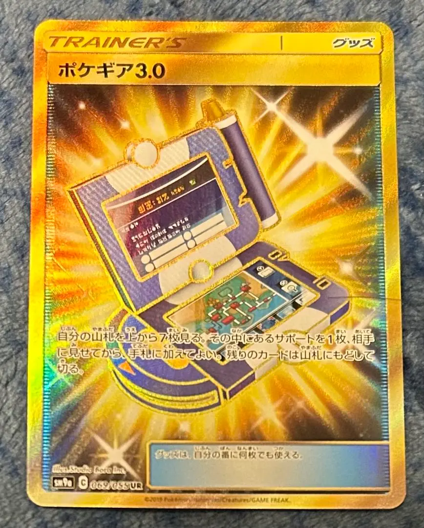 m59659326543_1.jpg?1766843873