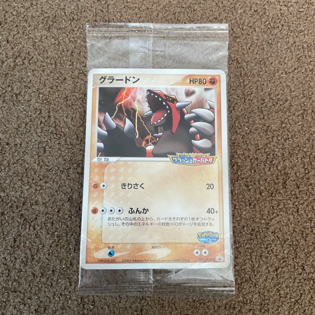 2026年最新】ポケモンカード グラードン 042/PCG-P ポケパークの人気