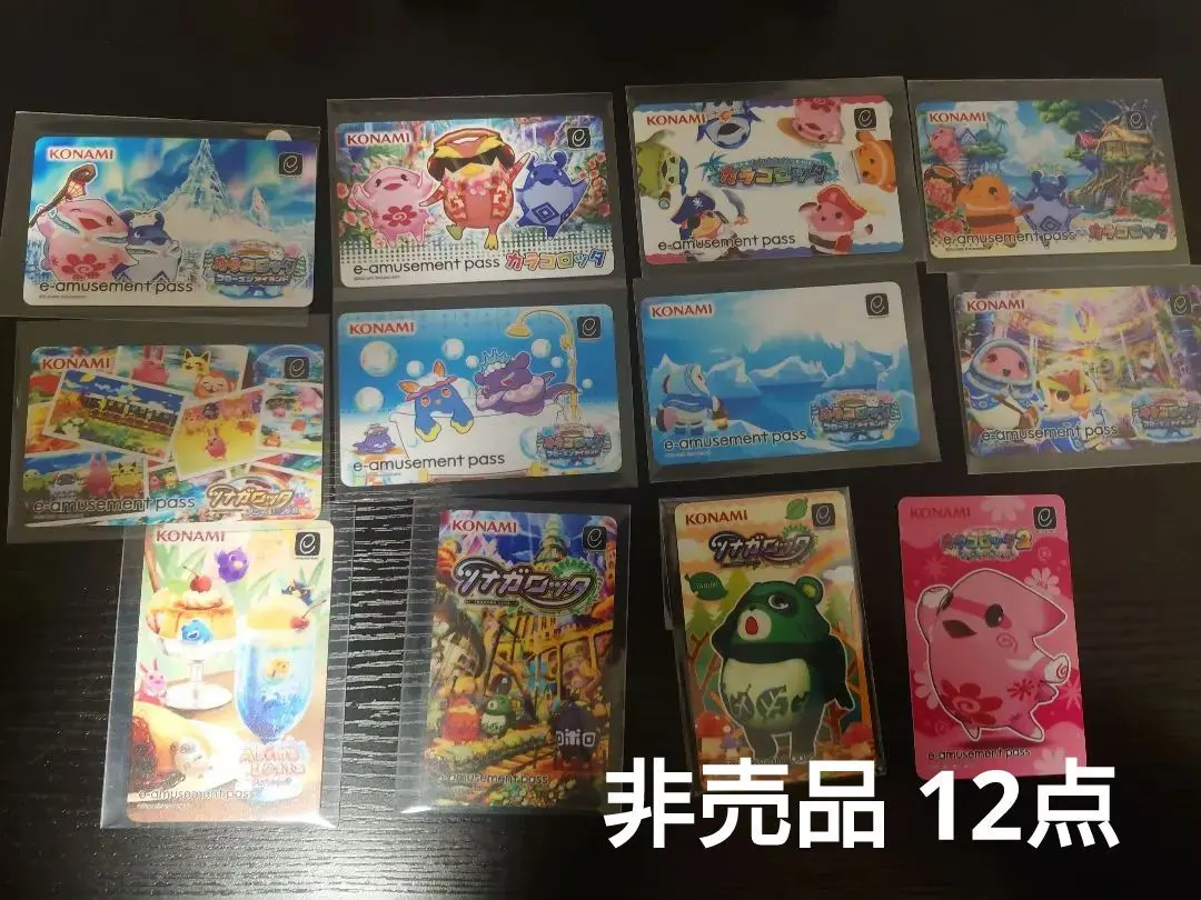 2026年最新】ツナガロッタの人気アイテム - メルカリ