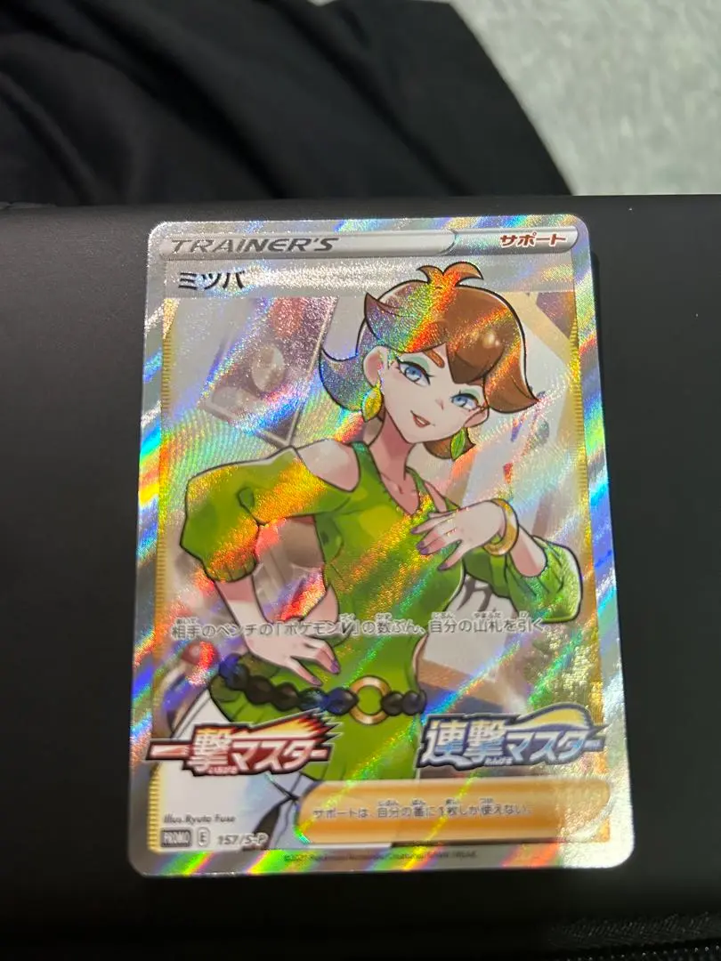 2026年最新】ミツバ srの人気アイテム - メルカリ