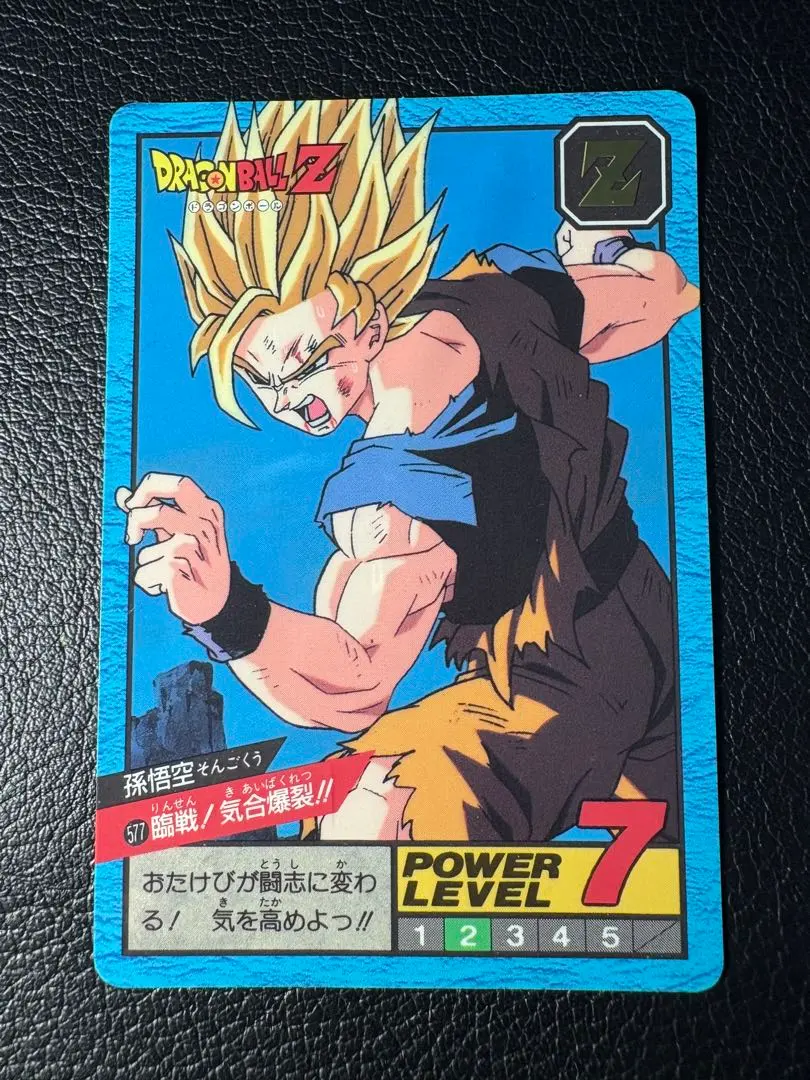 2026年最新】ドラゴンボール 隠しキラの人気アイテム - メルカリ
