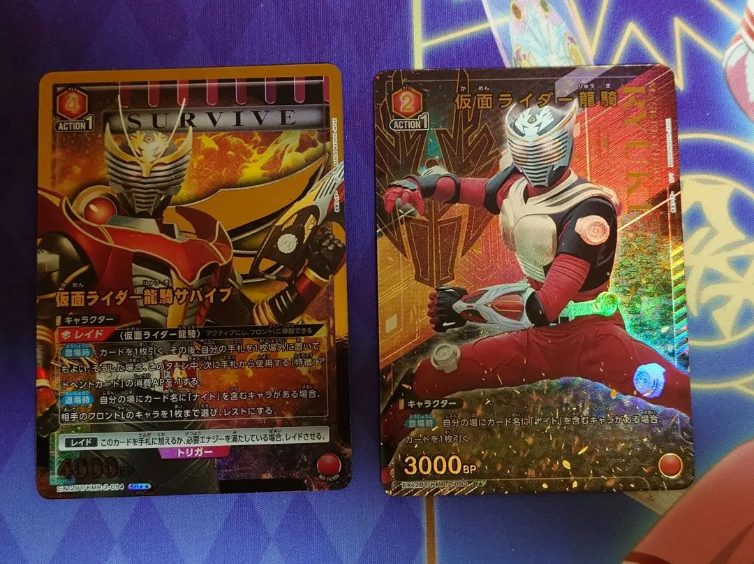 2026年最新】龍騎サバイブ パラレルの人気アイテム - メルカリ