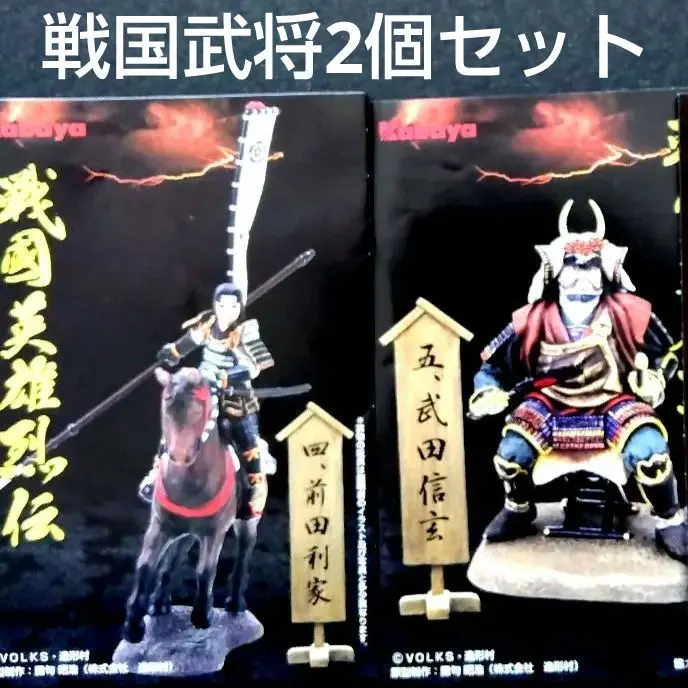 2026年最新】戦国英雄烈伝の人気アイテム - メルカリ