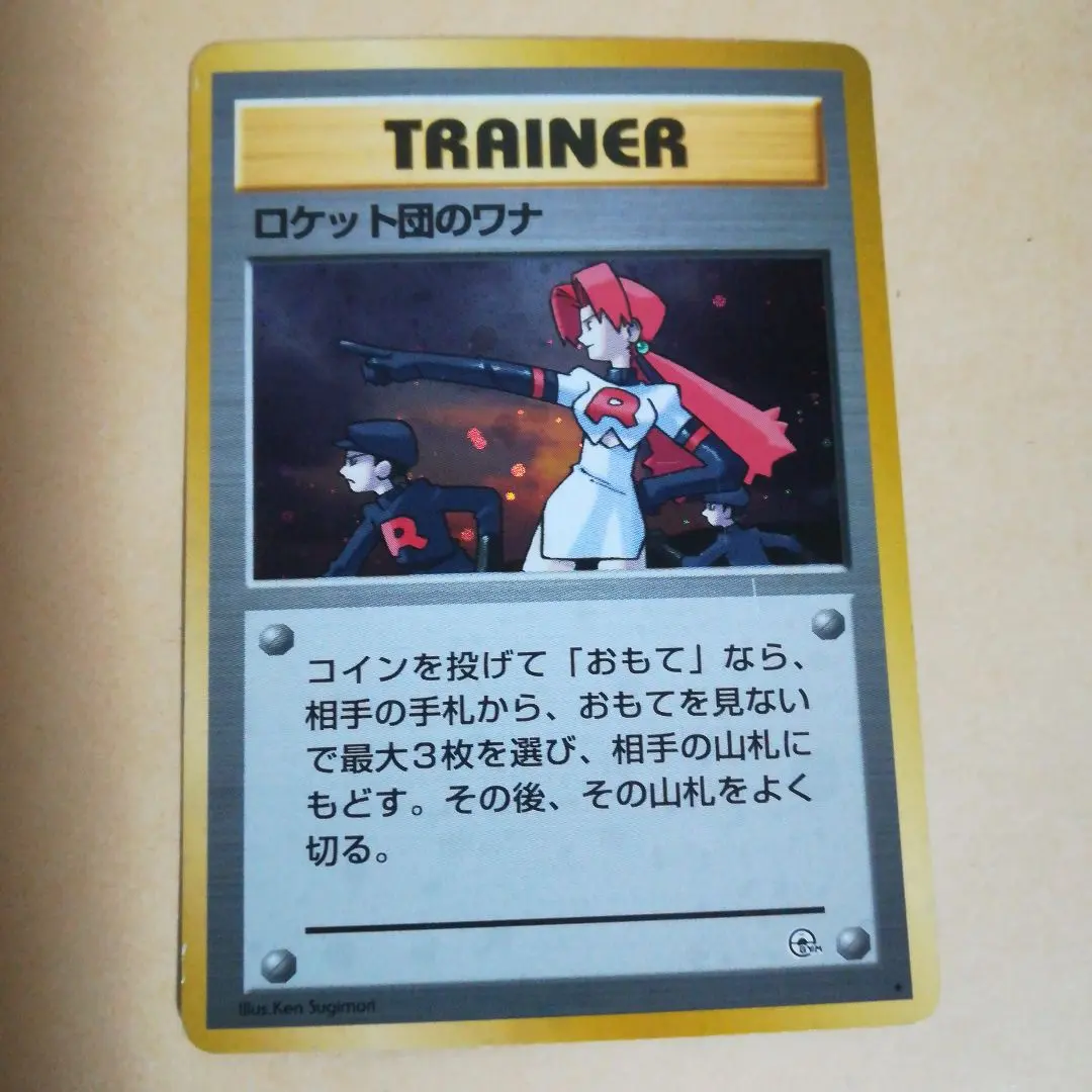 m59779506112_1.jpg?1769245790