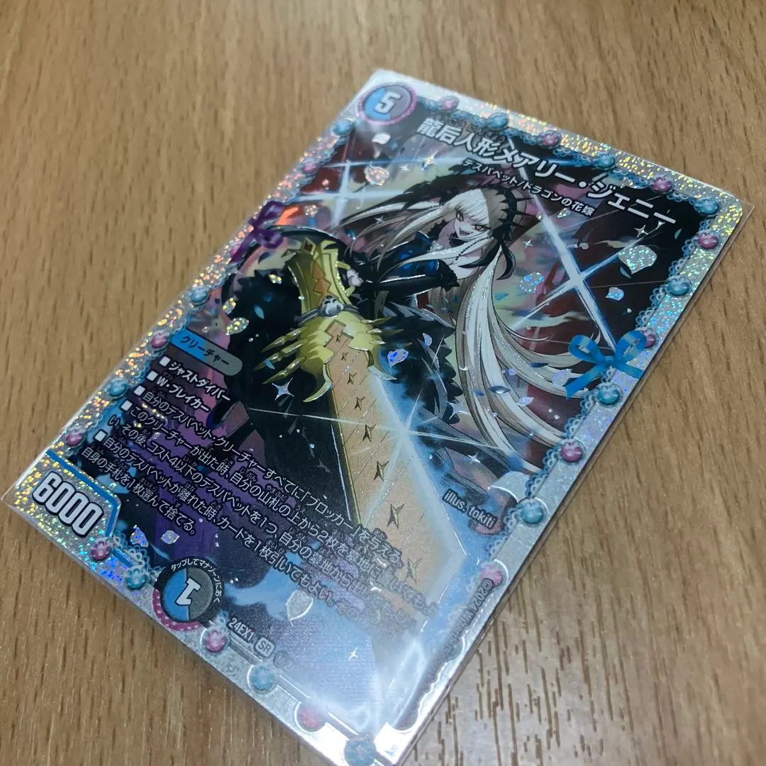 2026年最新】メアリージェニー 花嫁の人気アイテム - メルカリ