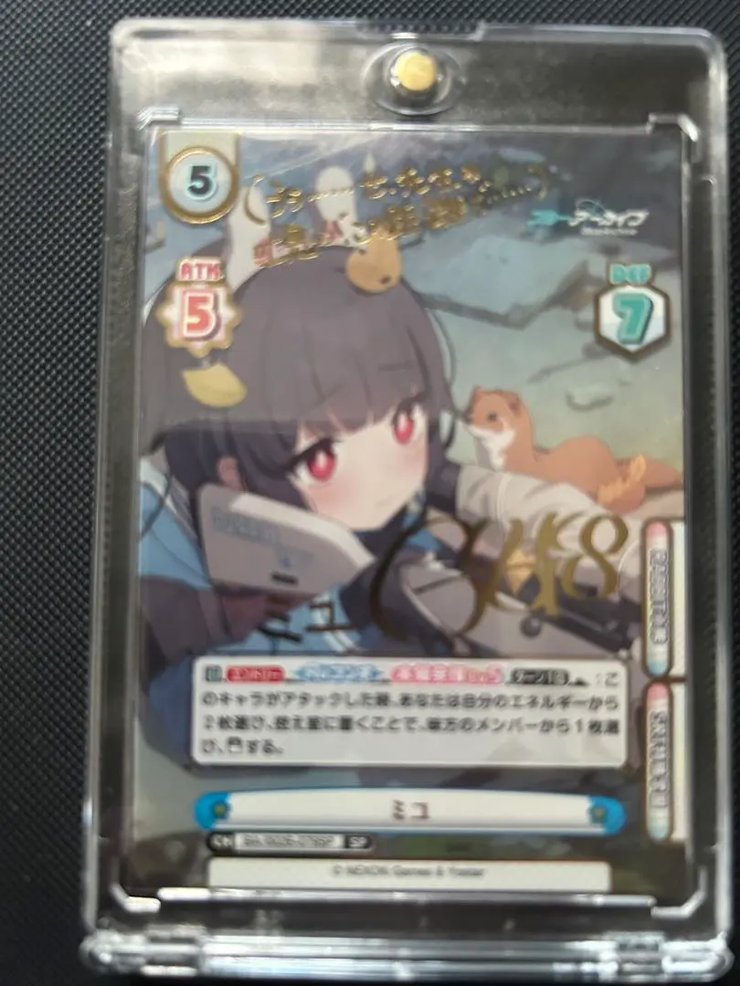 2026年最新】ブルーアーカイブ reバース ミユの人気アイテム - メルカリ