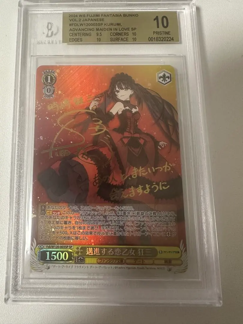 2026年最新】狂三 サインの人気アイテム - メルカリ