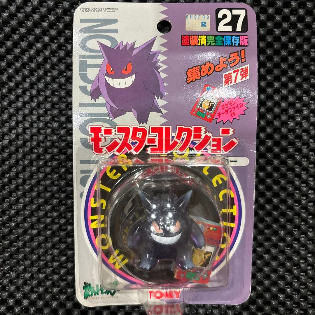 2026年最新】塗装済完全保存版の人気アイテム - メルカリ