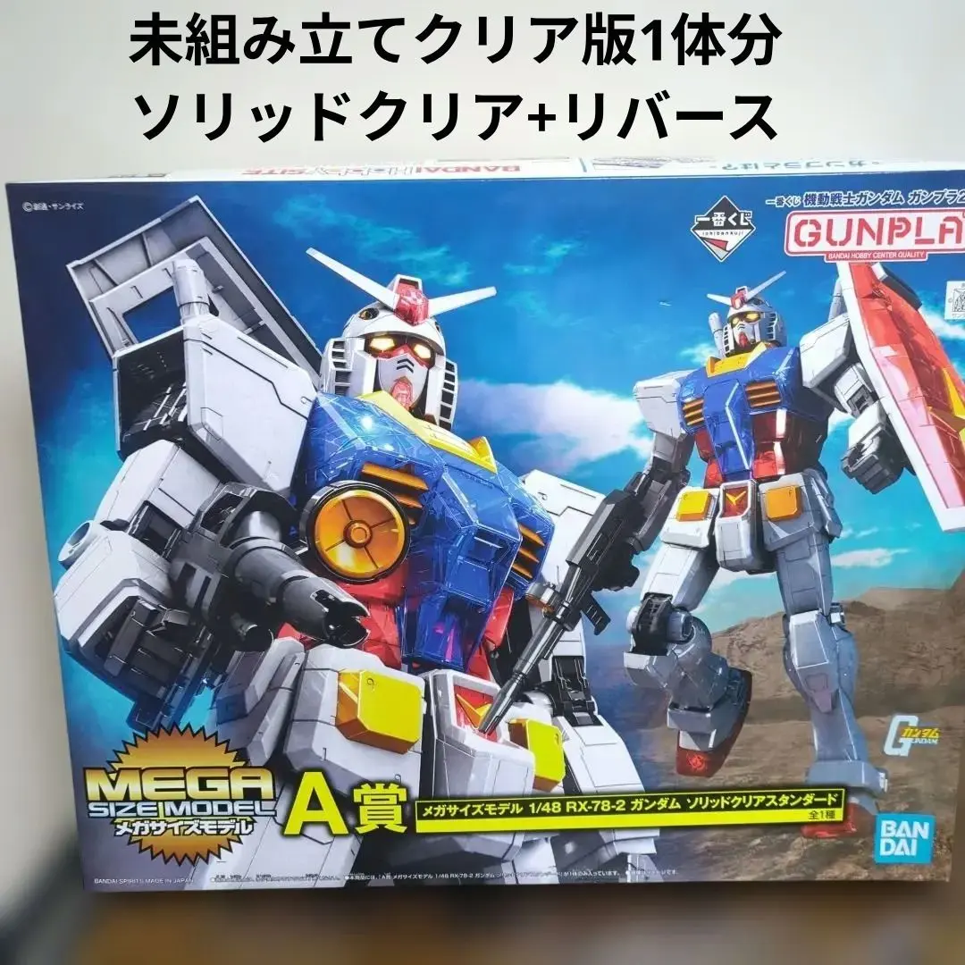2026年最新】ガンダム rx78 メタルグレードの人気アイテム - メルカリ