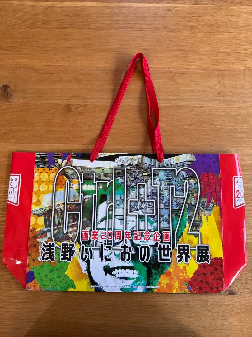 2026年最新】浅野いにお展の人気アイテム - メルカリ