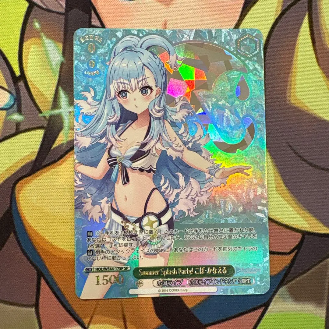 2026年最新】こぼ・かなえる Summer SPの人気アイテム - メルカリ