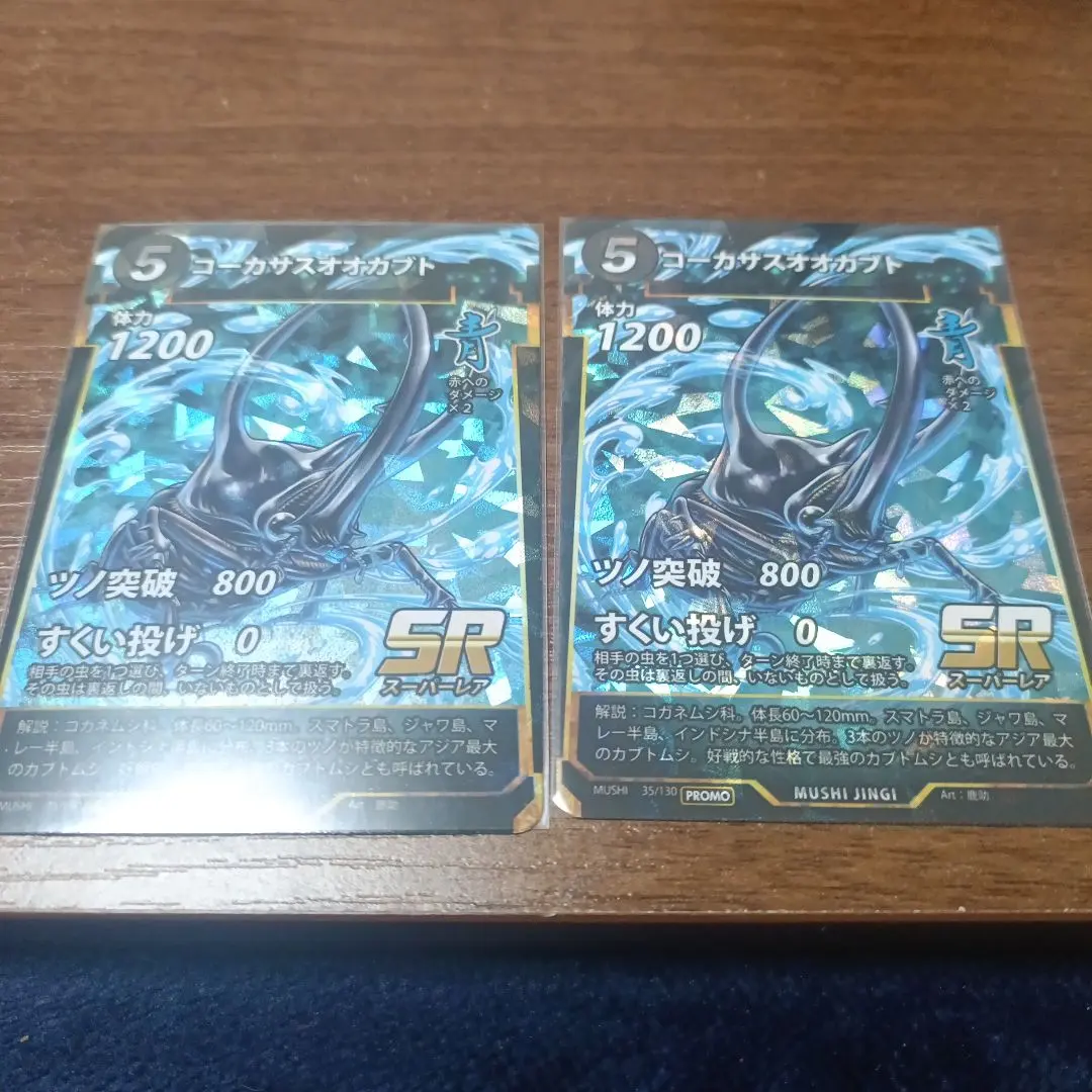 2026年最新】コーカサスオオカブト 蟲神器の人気アイテム - メルカリ