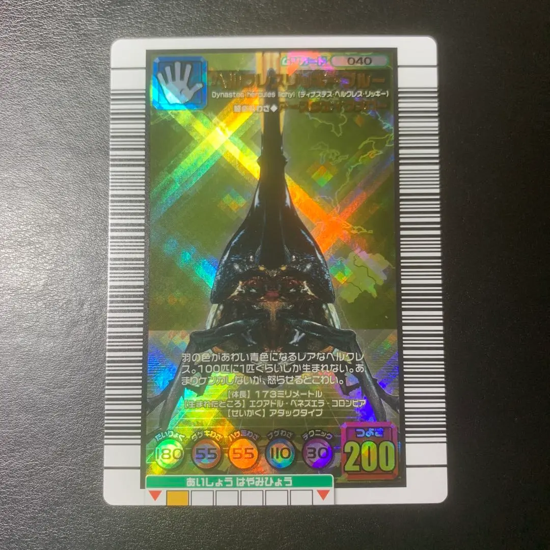 2026年最新】ヘルクレスリッキーブルー 2005の人気アイテム - メルカリ