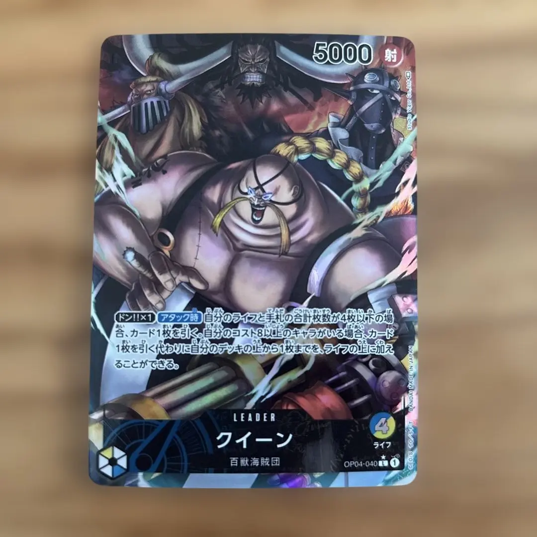 2026年最新】リーダーパラレル クイーンの人気アイテム - メルカリ