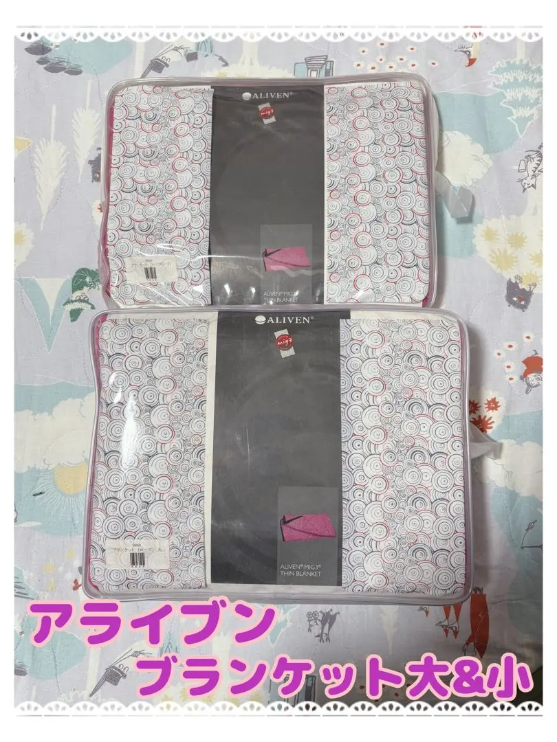 2026年最新】INVEL ブランケットの人気アイテム - メルカリ