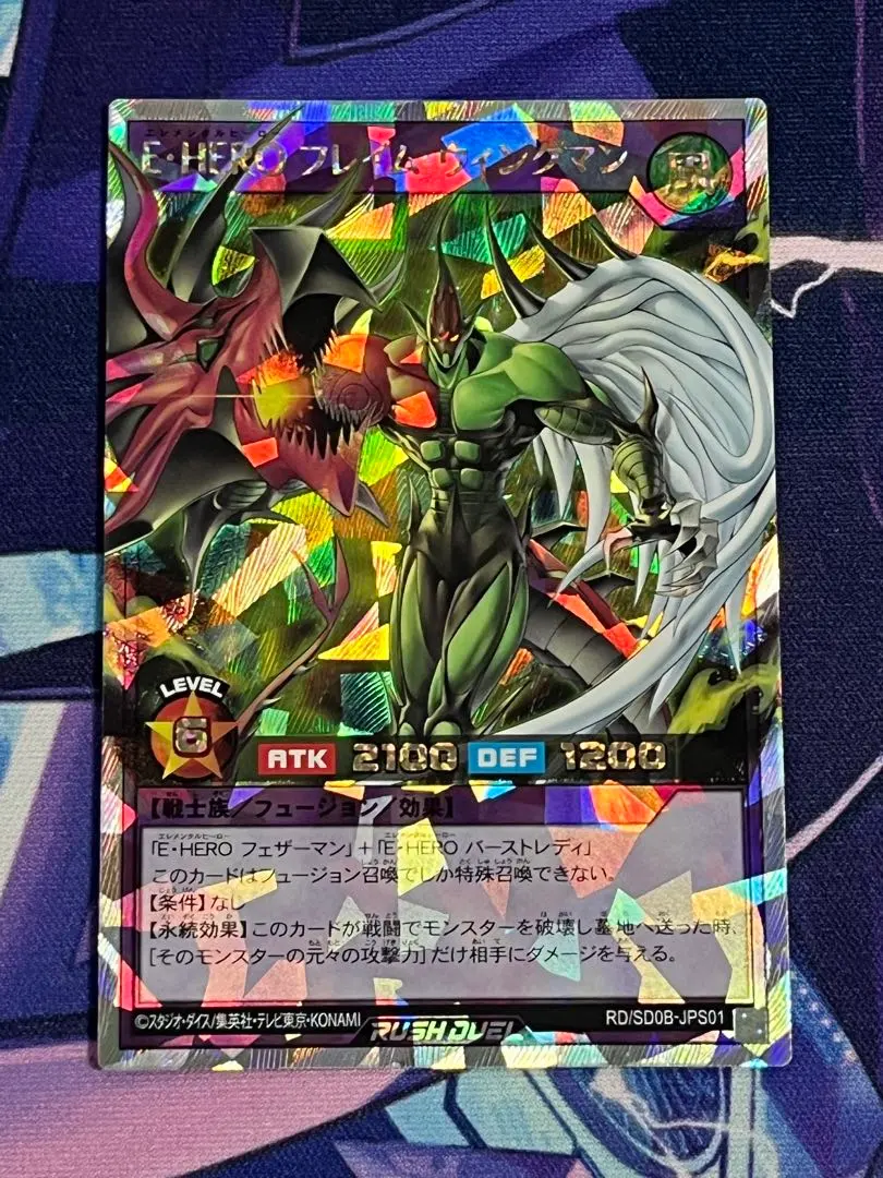 2026年最新】フレイムウィングマン オーバーラッシュの人気アイテム