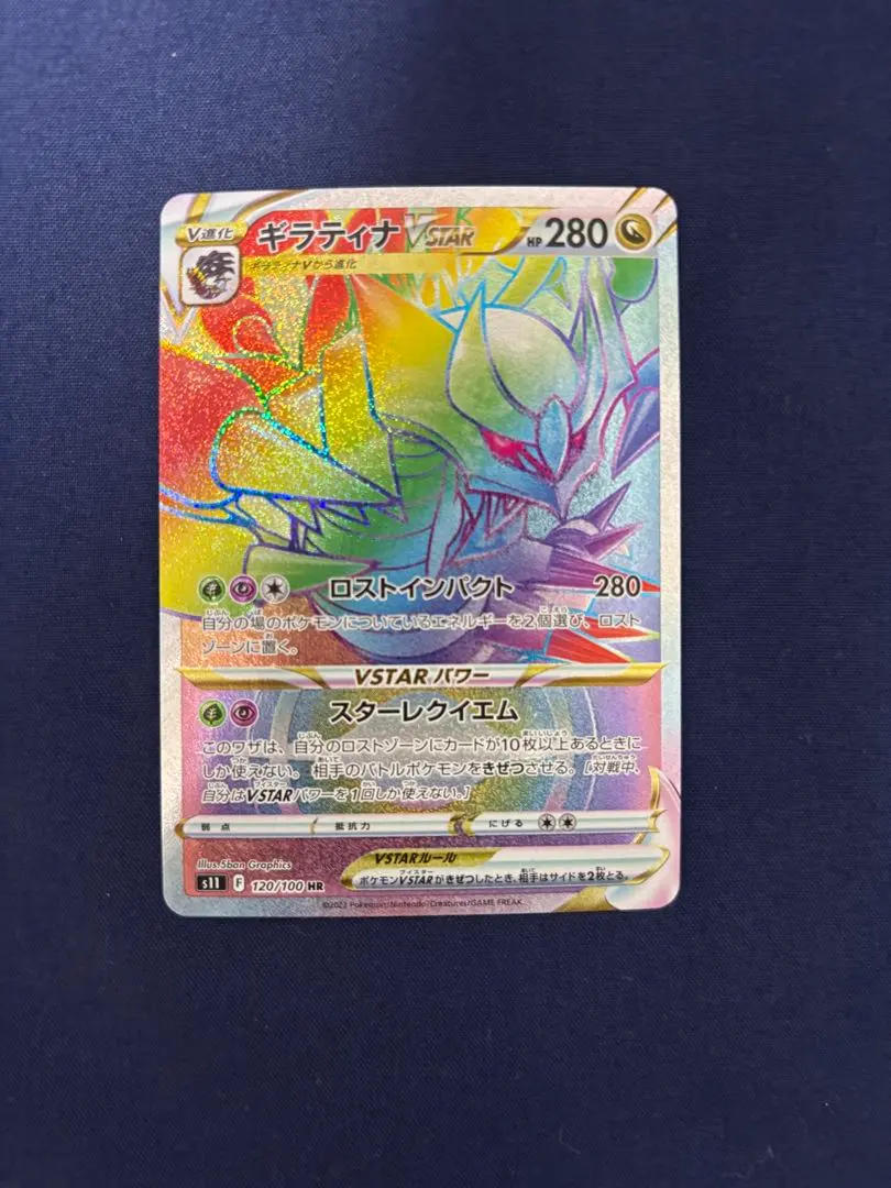 2026年最新】ギラティナvstar hrの人気アイテム - メルカリ