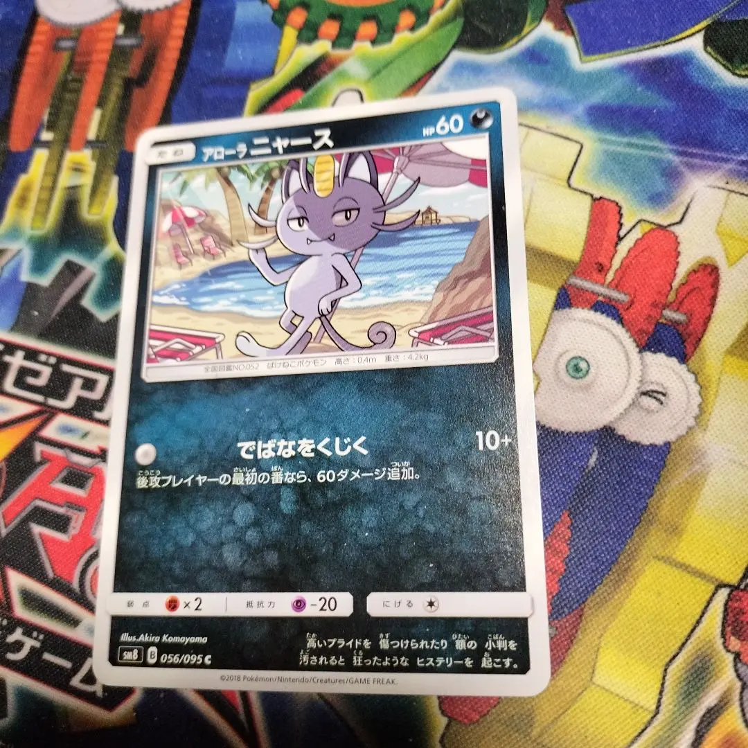 2026年最新】あろーらにゃーすの人気アイテム - メルカリ