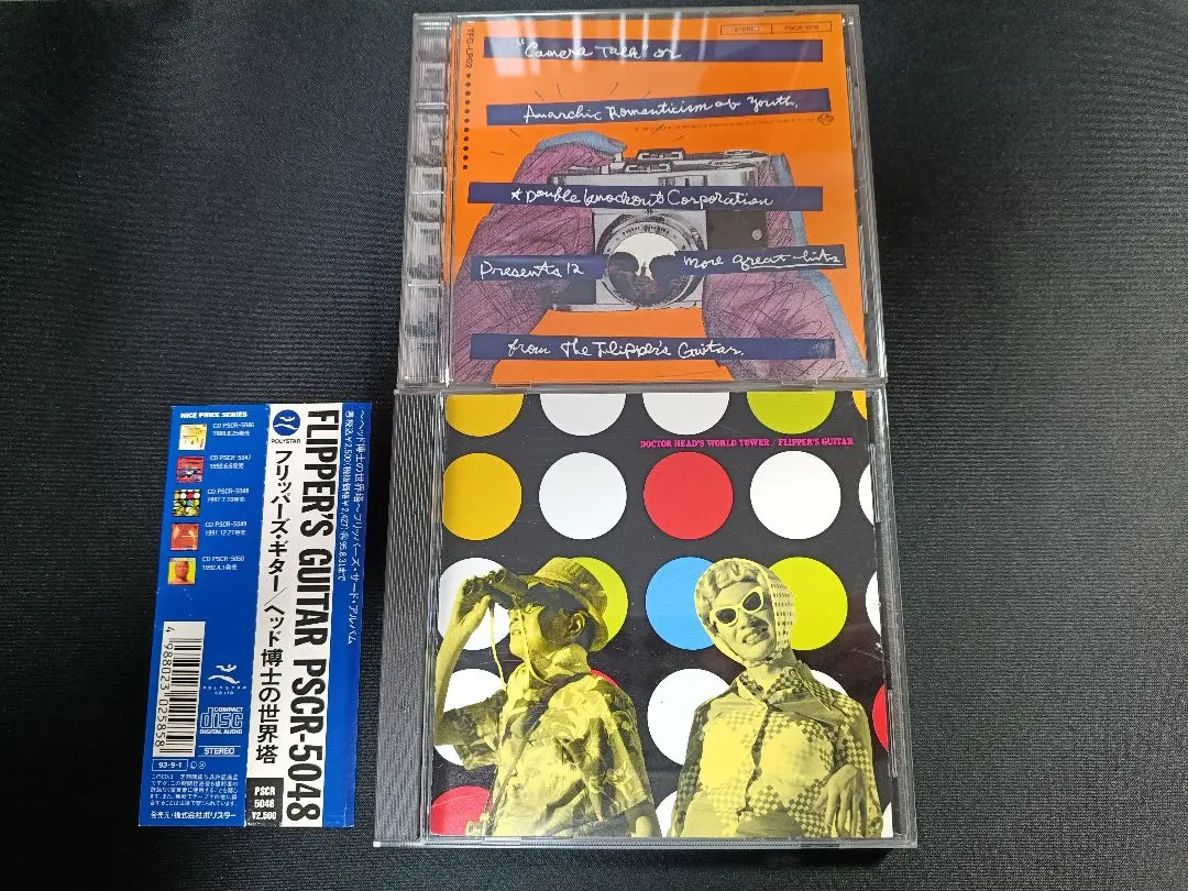 2026年最新】フリッパーズギター ポスターの人気アイテム - メルカリ