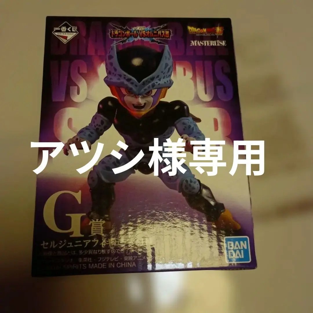 2026年最新】G賞 セルジュニアの人気アイテム - メルカリ