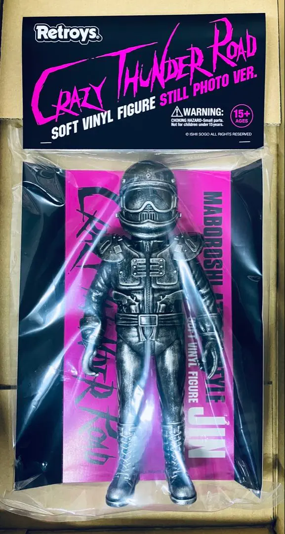 2026年最新】狂い咲きサンダーロード フィギュアの人気アイテム - メルカリ