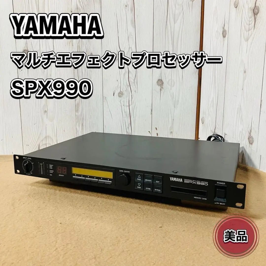 2026年最新】yamaha spx 990の人気アイテム - メルカリ