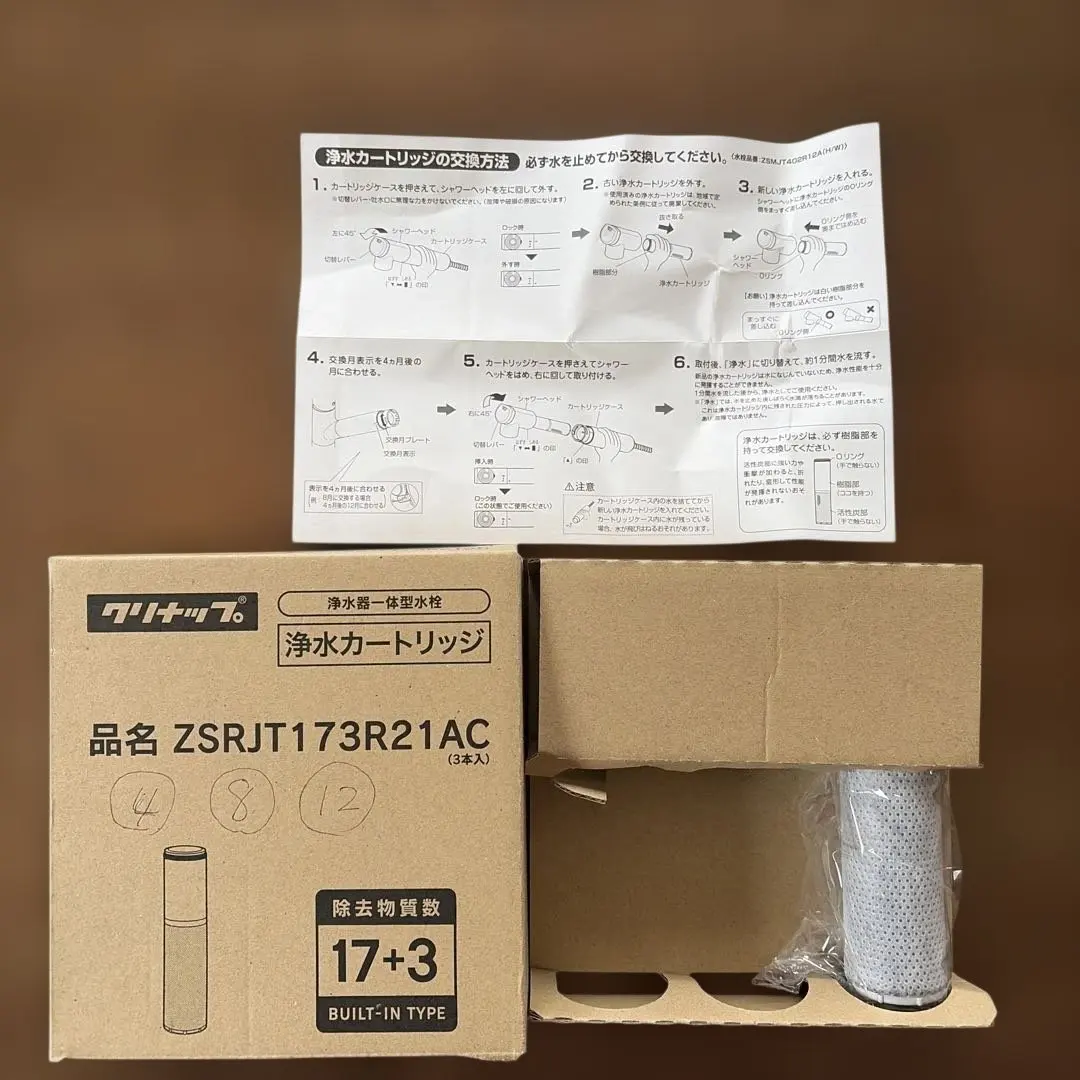 2026年最新】ZSRJT173R21ACの人気アイテム - メルカリ