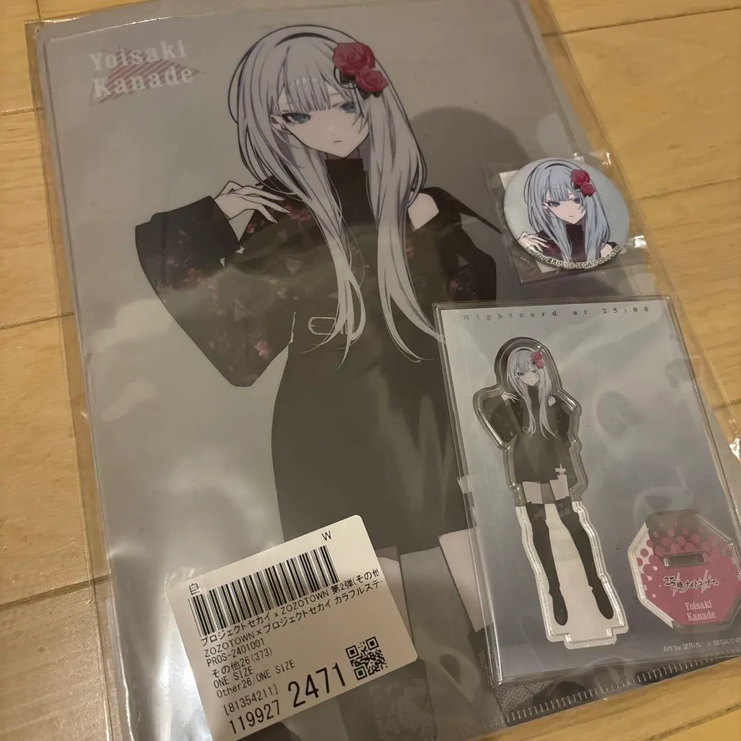 2026年最新】プロセカ zozotown グッズセット 奏の人気アイテム - メルカリ