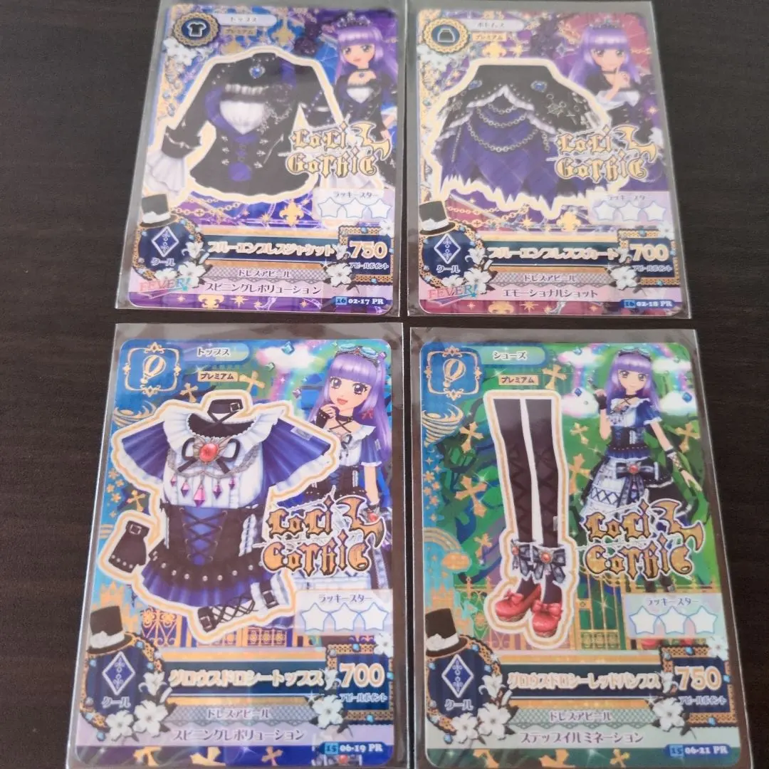 2026年最新】グロウスドロシーコーデの人気アイテム - メルカリ