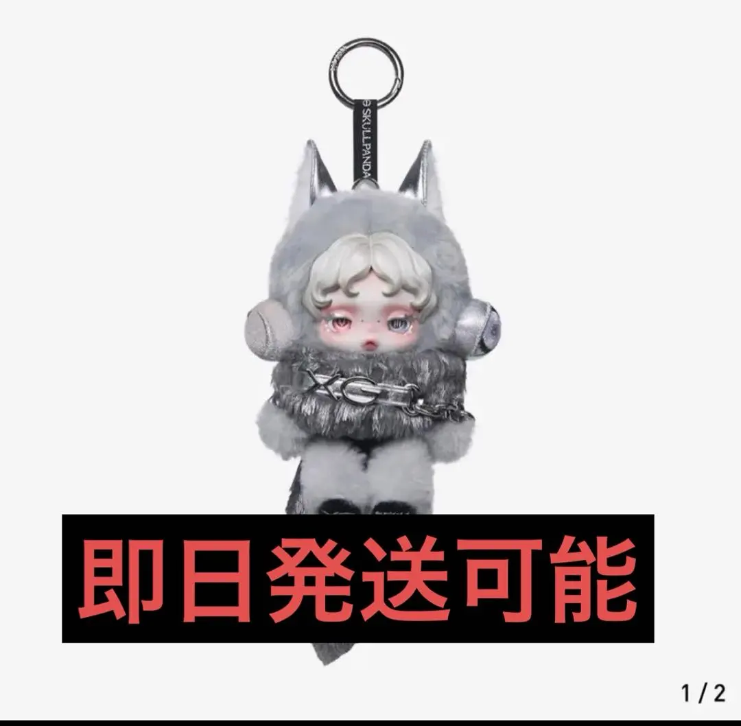 2026年最新】グループ名：XG ぬいぐるみ・マスコットの人気アイテム