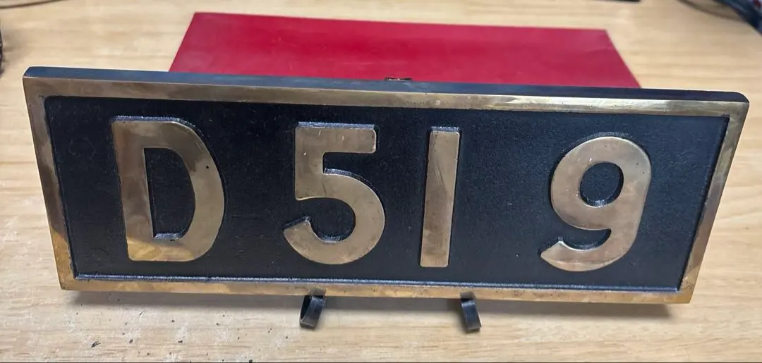 2026年最新】d51 記念 プレートの人気アイテム - メルカリ