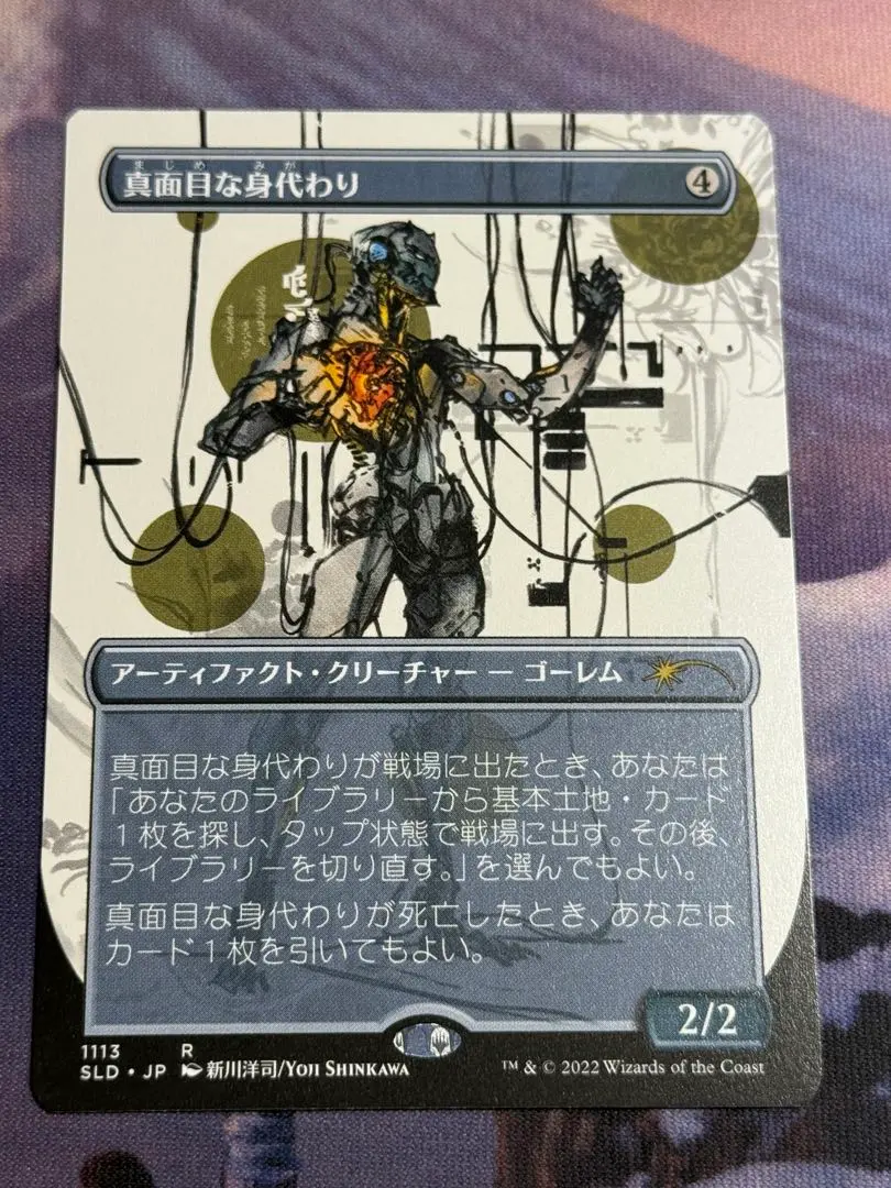 2026年最新】special guest: yoji shinkawaの人気アイテム - メルカリ