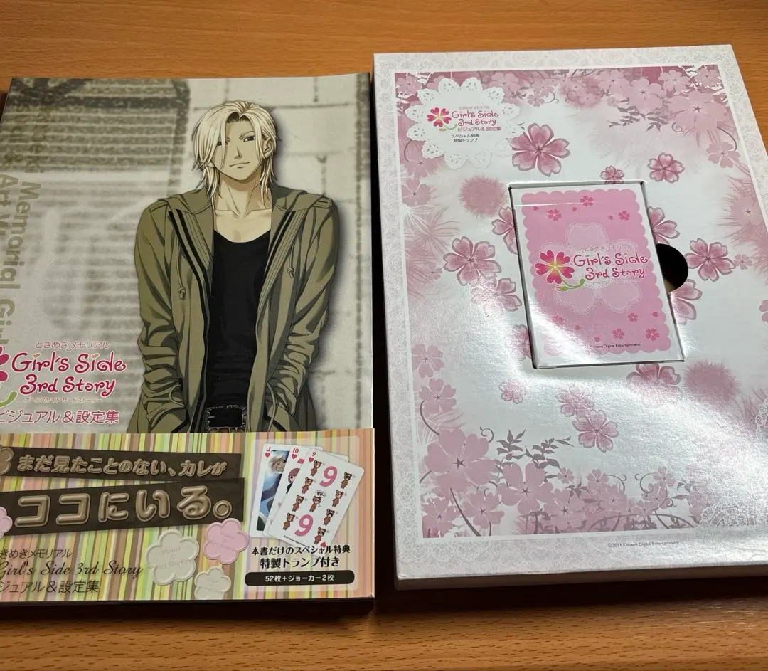 2026年最新】ときめきメモリアル ビジュアル 設定の人気アイテム