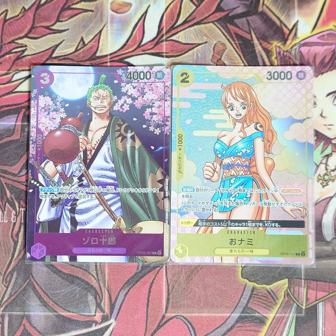 2026年最新】ワンピースカード おナミ ゾロ十郎 プロモ パラレルの人気
