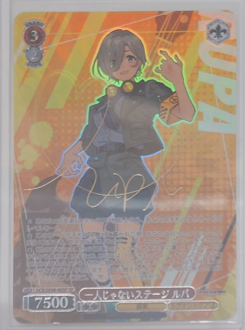 2026年最新】一人じゃない ルパの人気アイテム - メルカリ