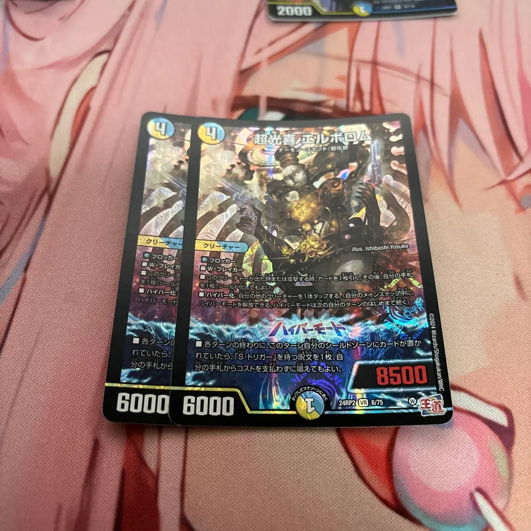 2026年最新】ドロマーエルボロムの人気アイテム - メルカリ