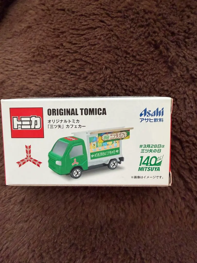 2026年最新】トミカ 三ツ矢サイダー 140周年の人気アイテム - メルカリ