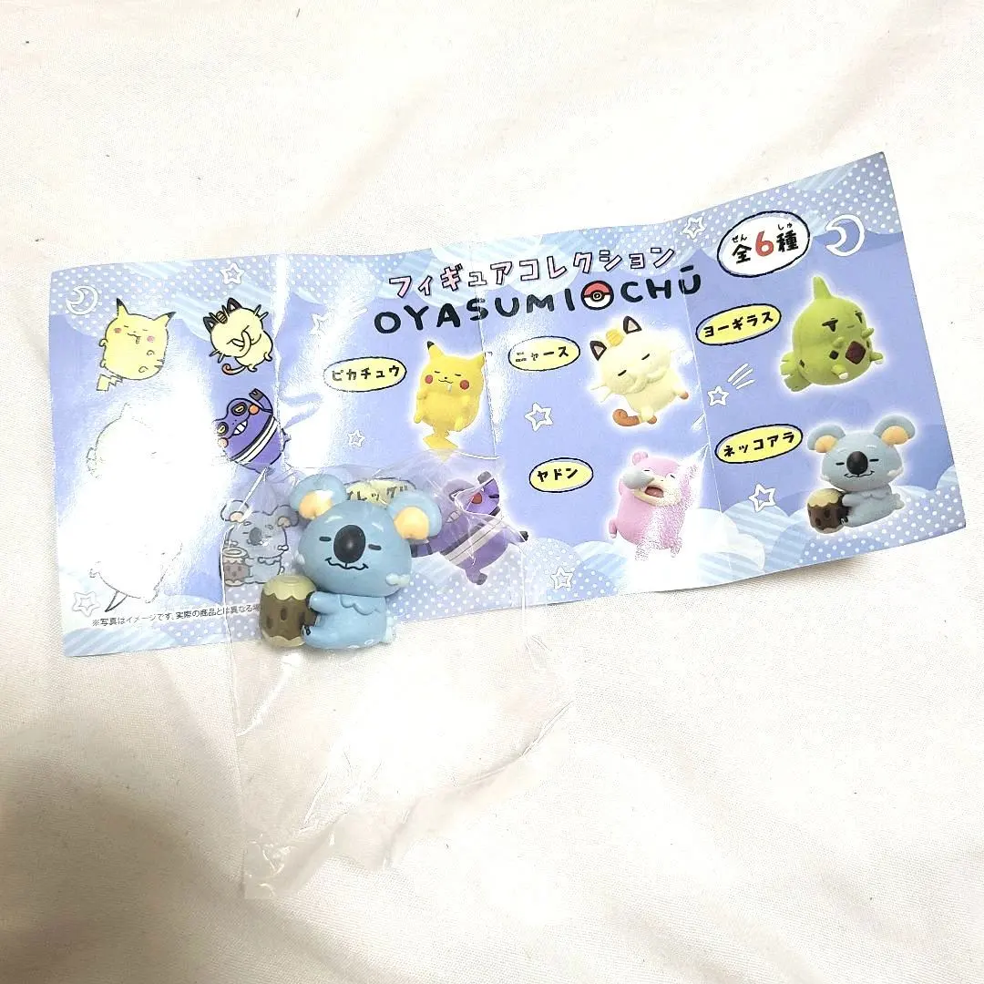 2026年最新】oyasumi chuの人気アイテム - メルカリ