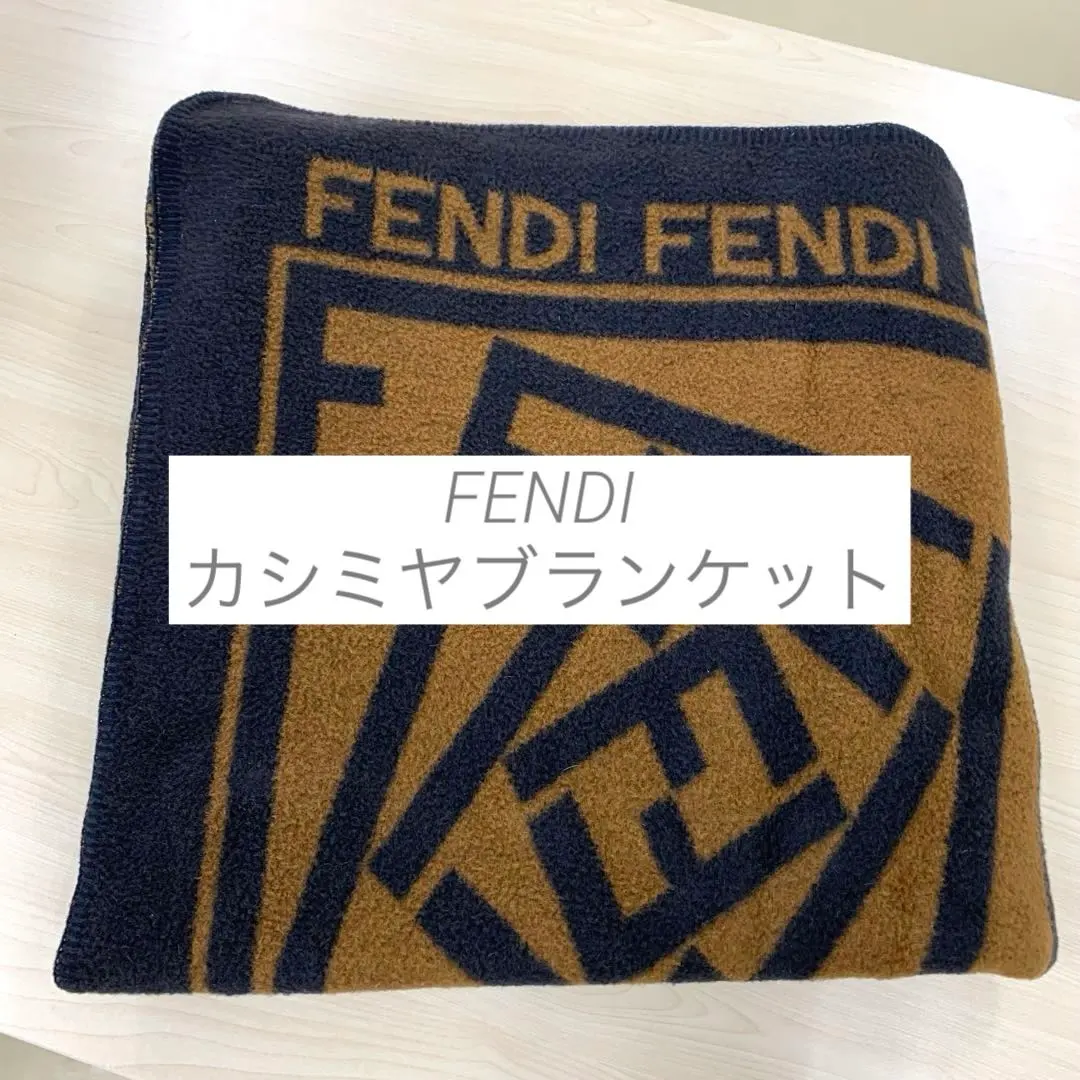 2026年最新】Fendi 毛布・ブランケットの人気アイテム - メルカリ