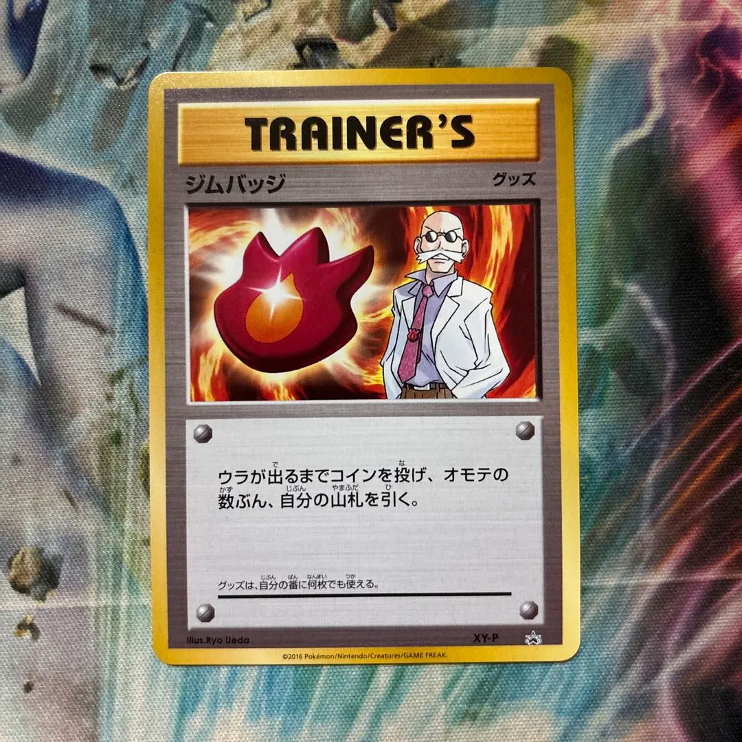 2026年最新】ジムバッジ カツラの人気アイテム - メルカリ