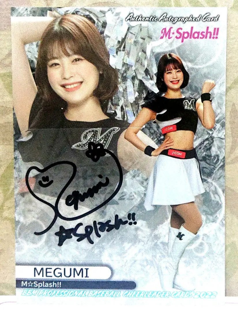 2026年最新】MEGUM サインの人気アイテム - メルカリ