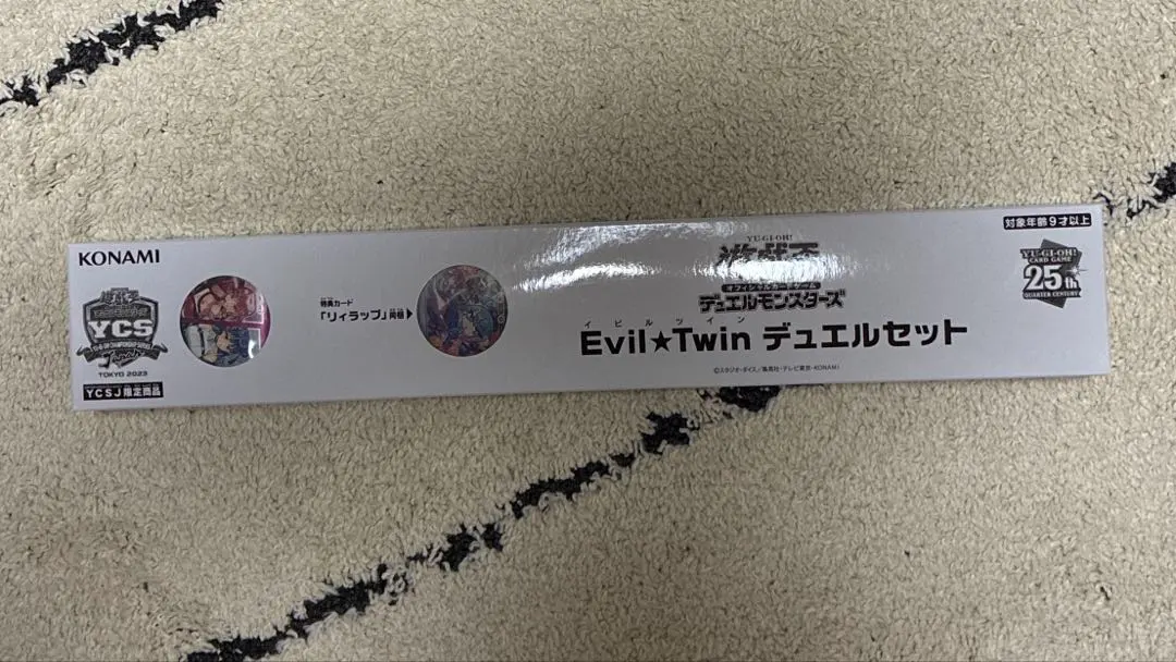 2026年最新】イビルツイン プレイマット ycsjの人気アイテム - メルカリ