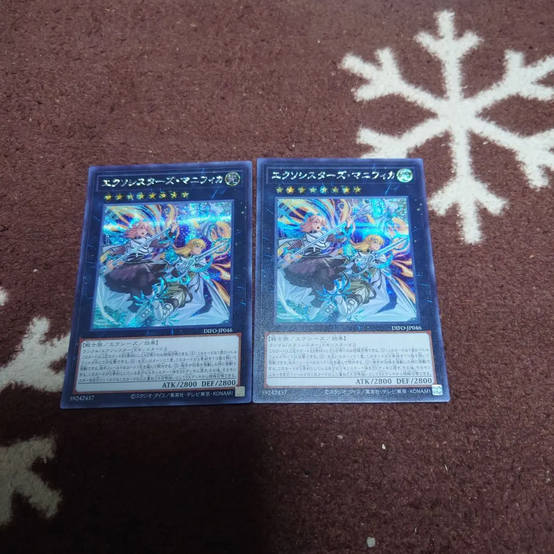 2026年最新】エクソシスターズマニフィカの人気アイテム - メルカリ