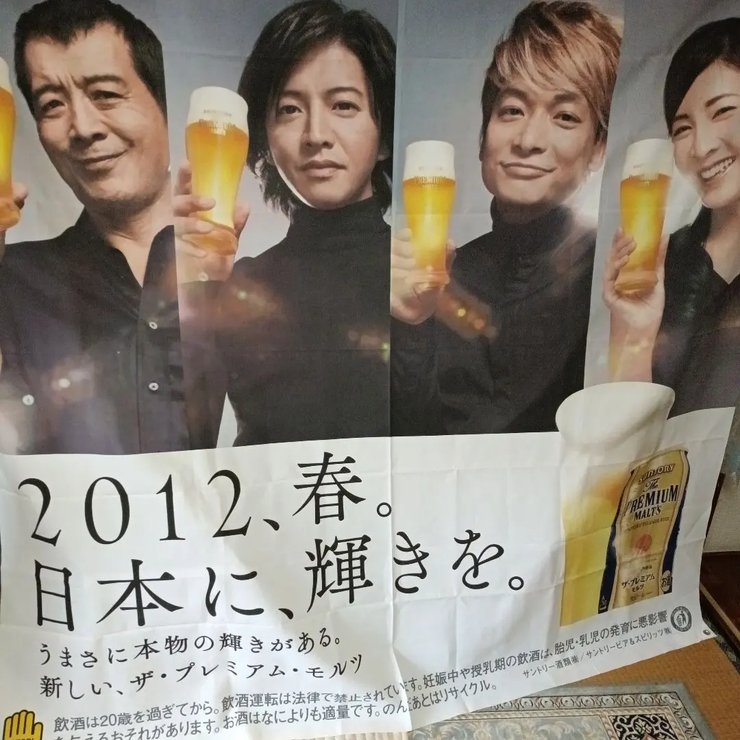 2026年最新】ポスター 竹内結子の人気アイテム - メルカリ